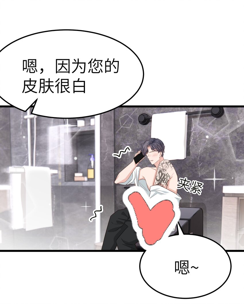 058 前辈，按我说的做20