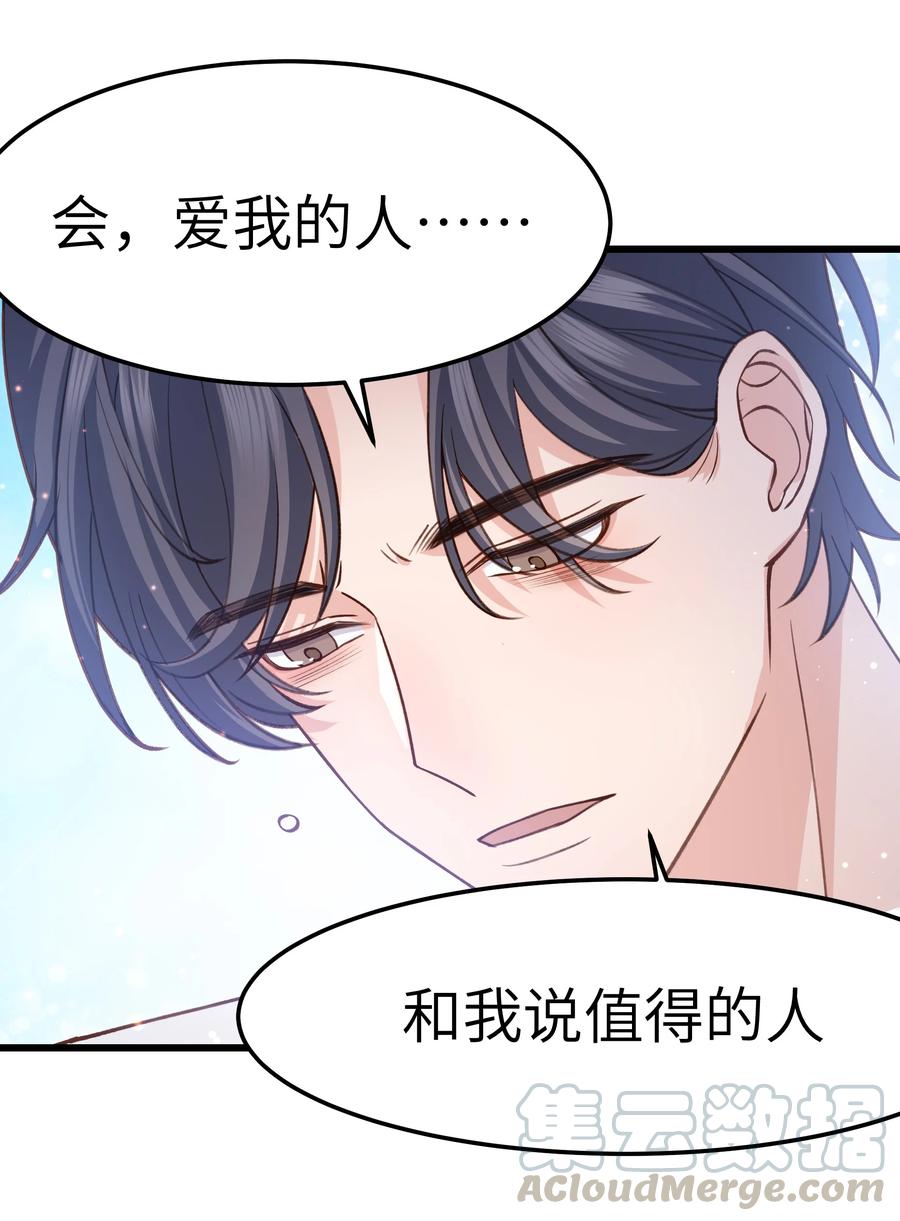038 我想让你看见18