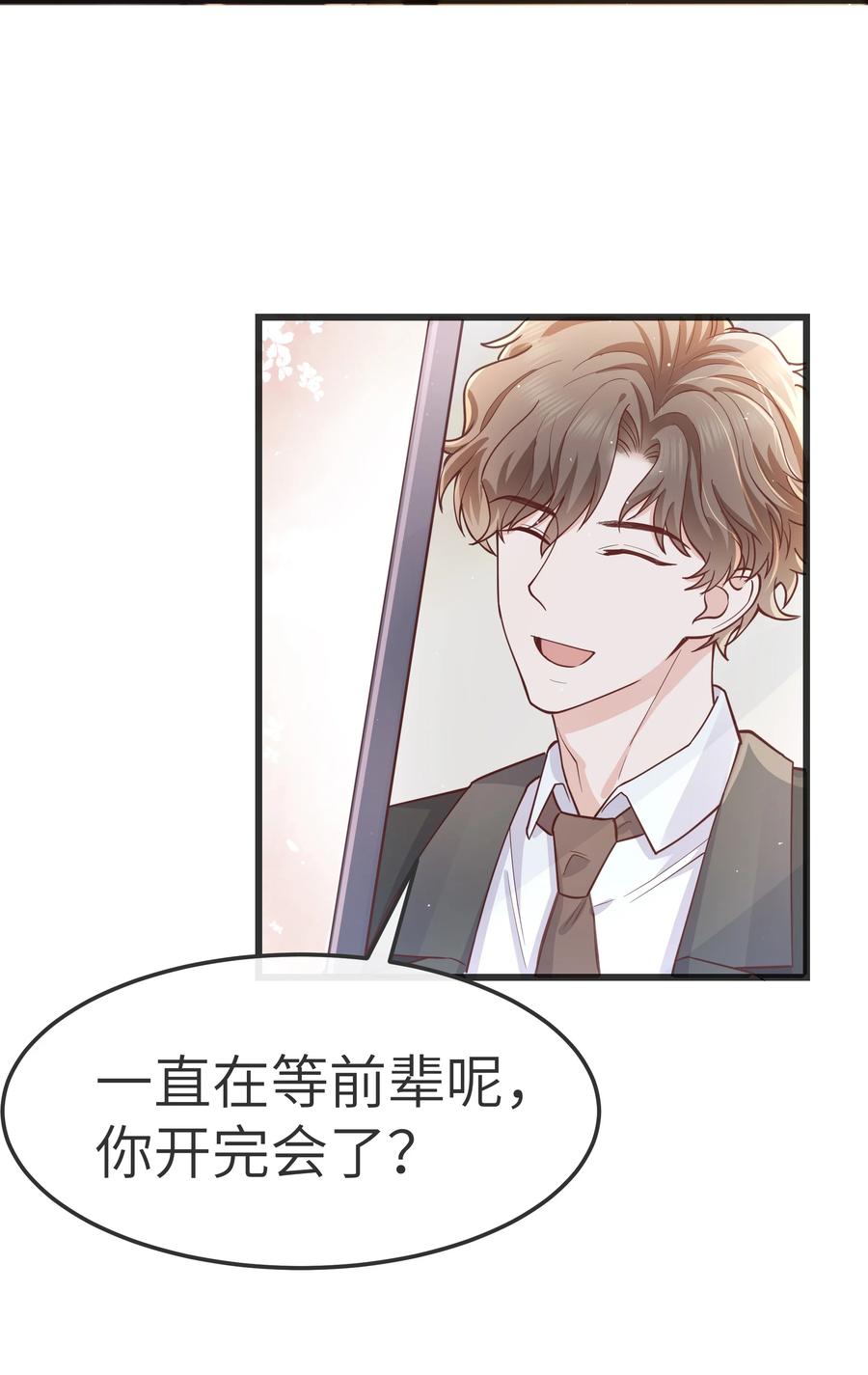 062 我认输，行不行？29