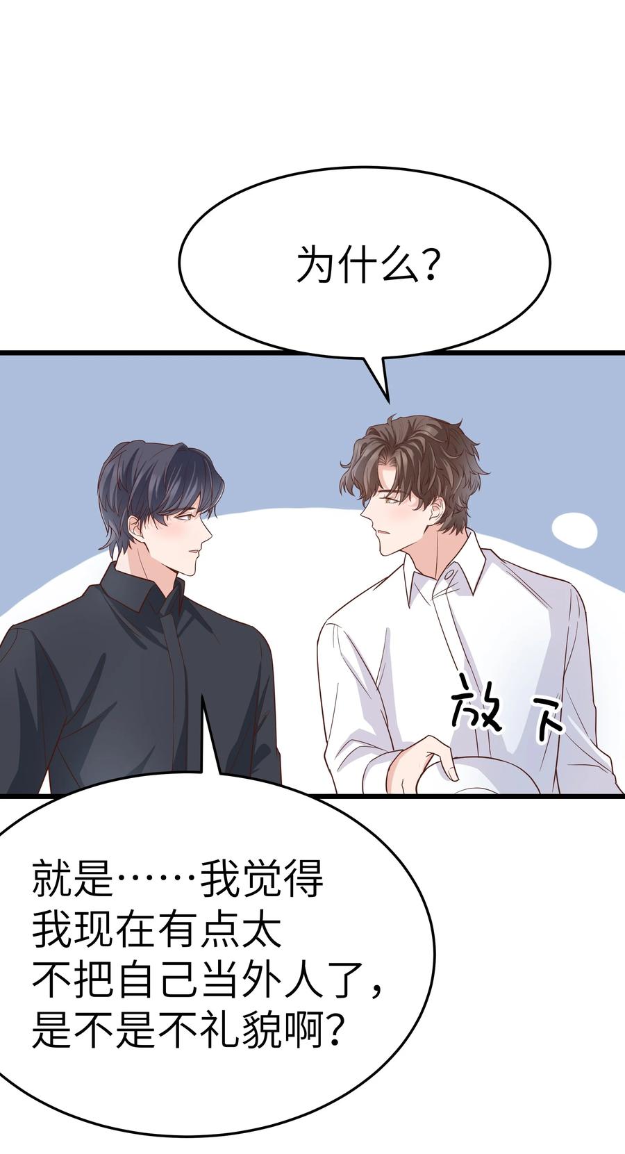 048 前辈，红色很衬你！29