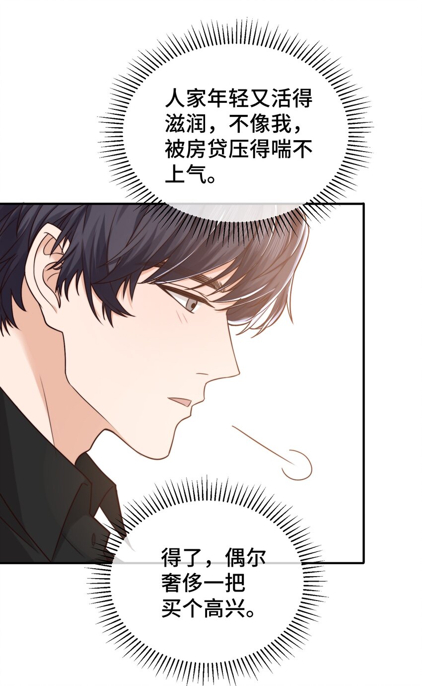 004 这小孩儿还是挺好的嘛32