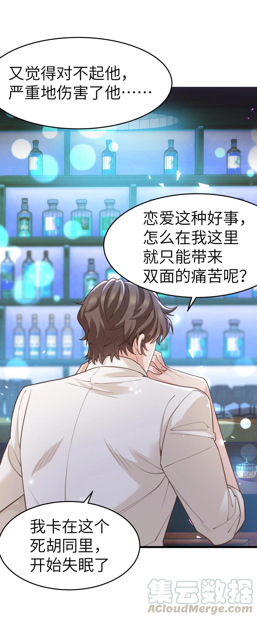 030 那确实是表里不一18