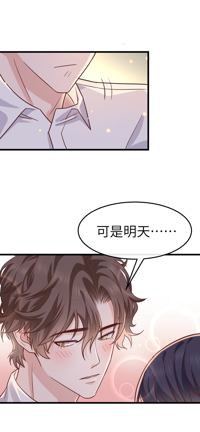 060 反应这么大啊！3