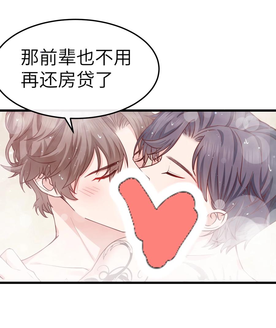 062 我认输，行不行？7