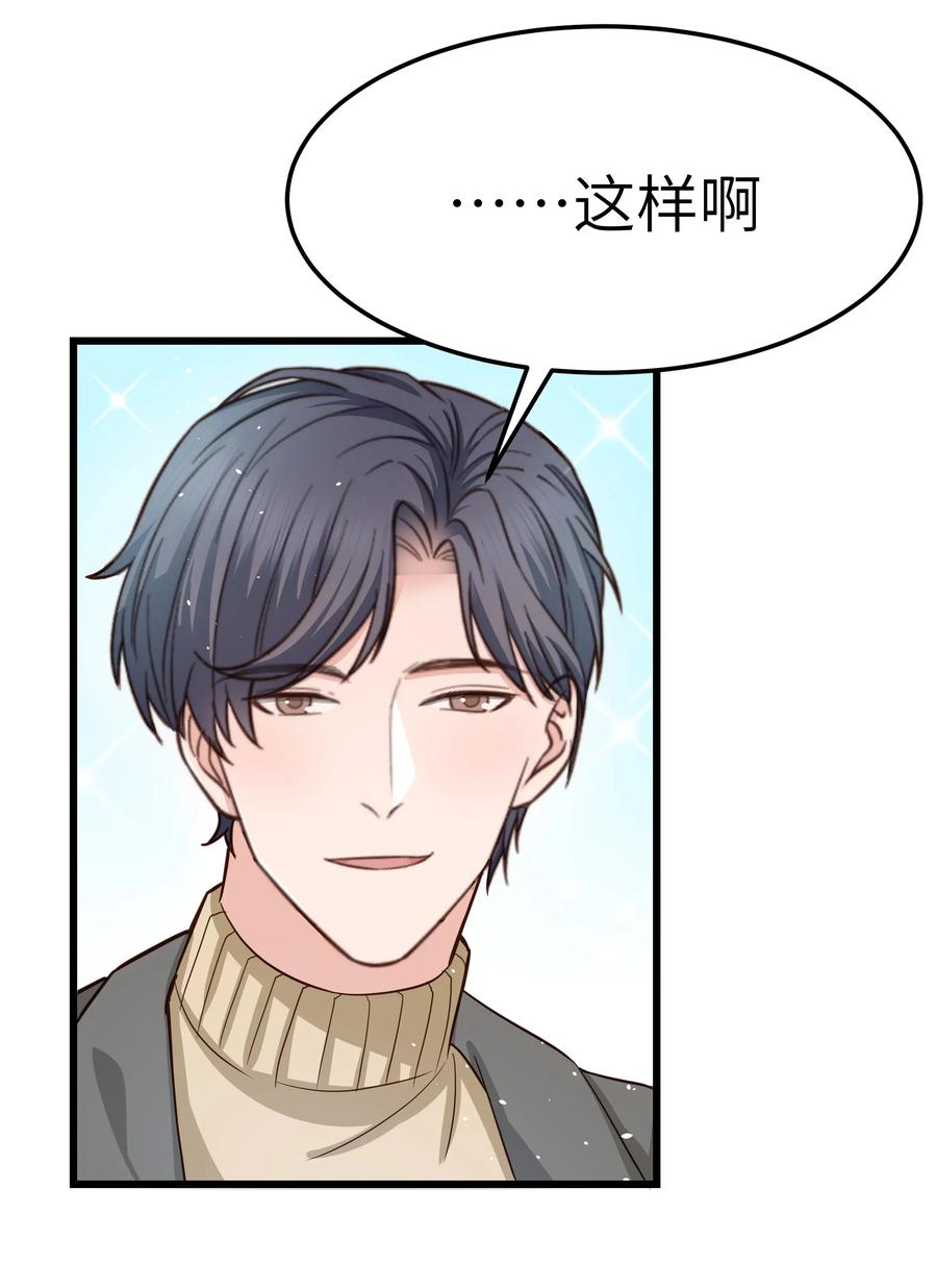 055 我会一直陪着你11