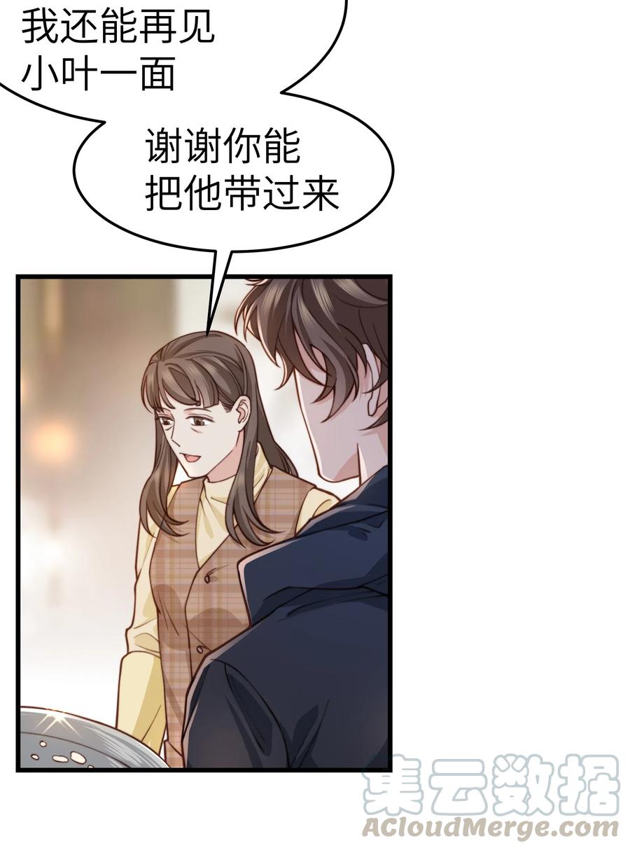 034 前辈好像不太开心21