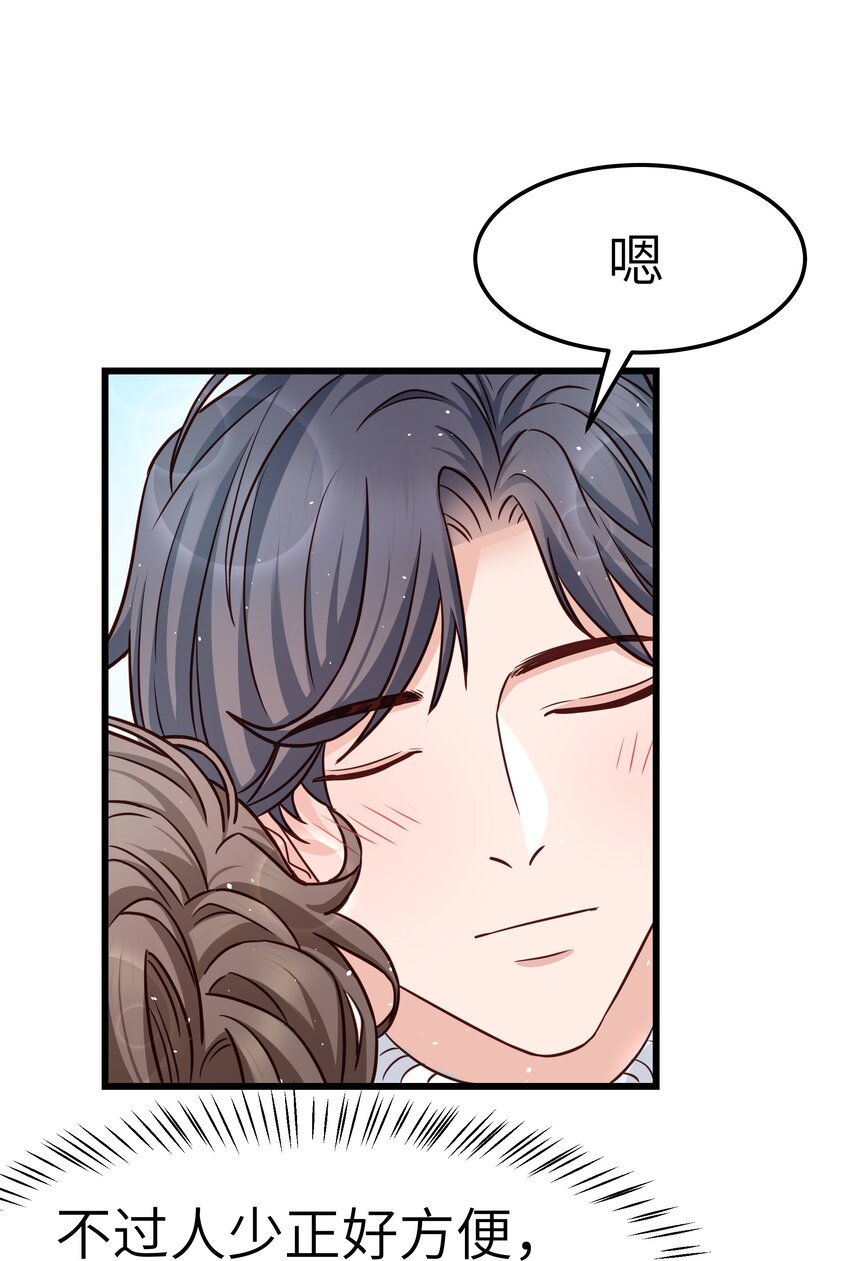 056 前辈，我很喜欢！12