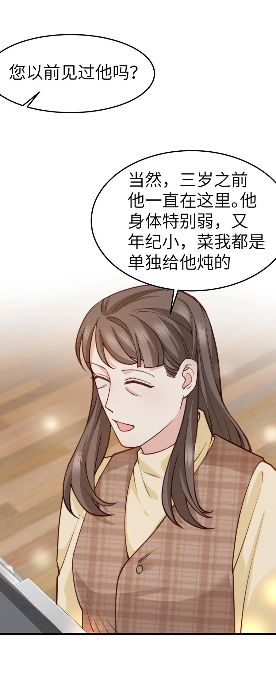 034 前辈好像不太开心22