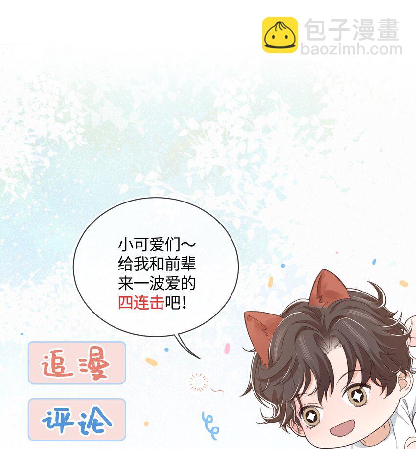 022 就让往事随风吧！34