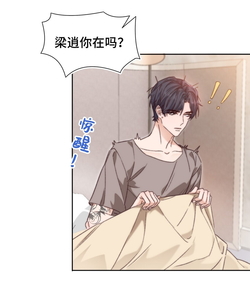 016 前辈，真的很舒服！14