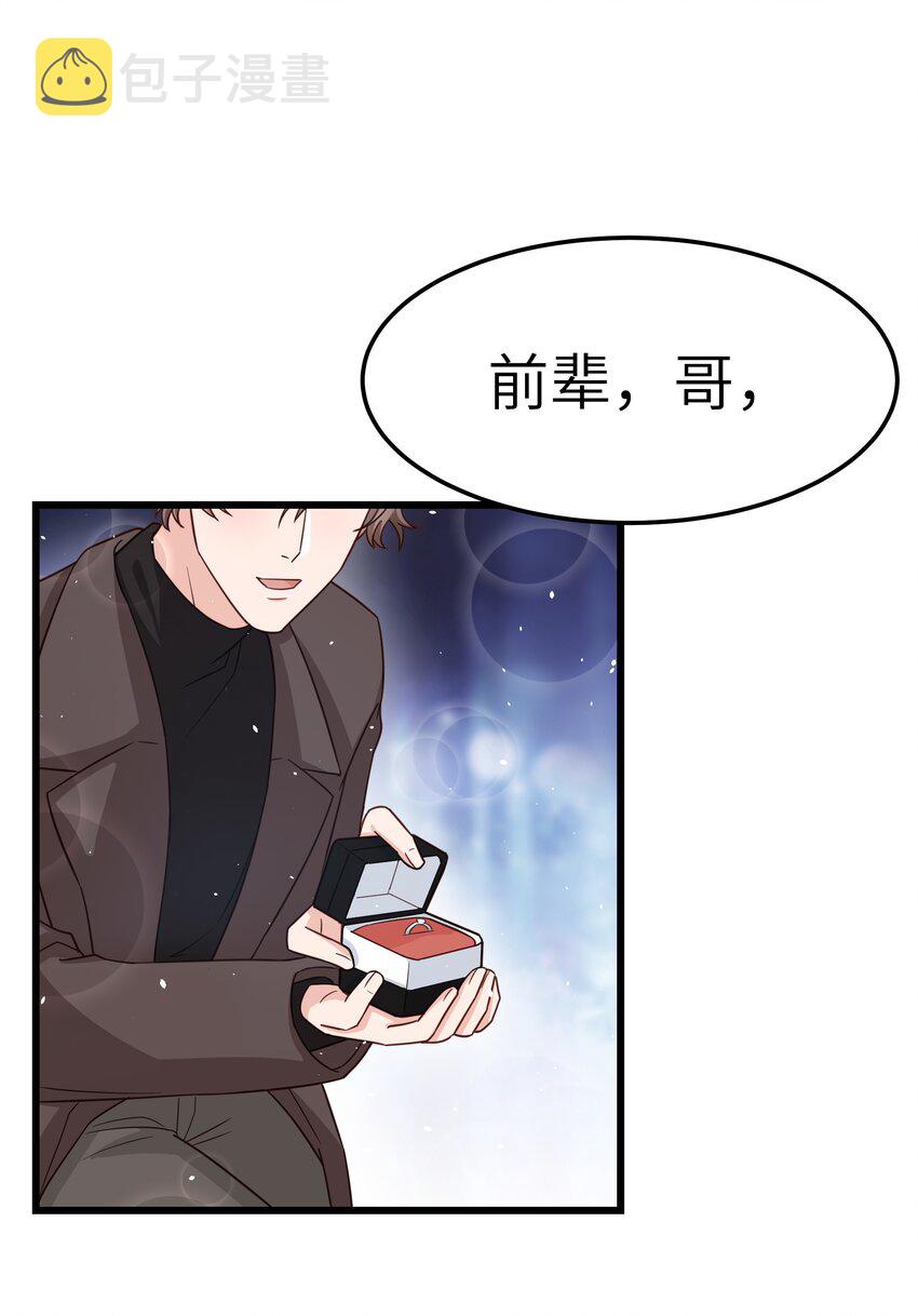 056 前辈，我很喜欢！32
