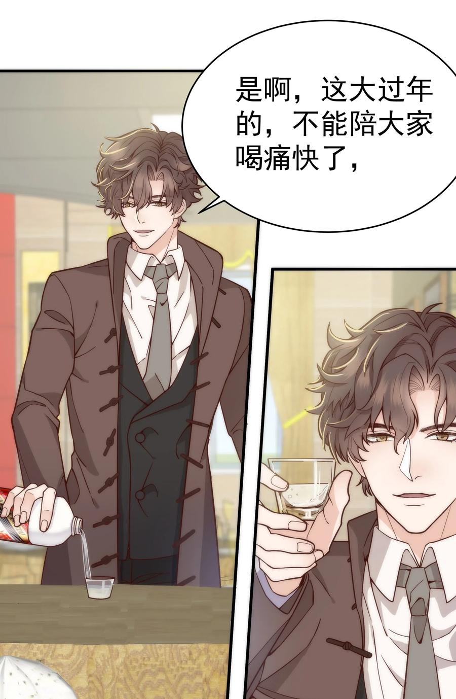 027 小梁，硬气啊！5