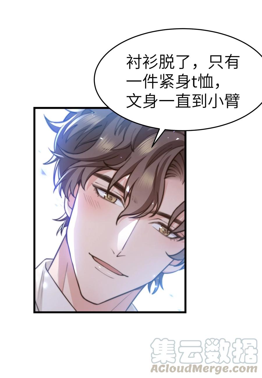 030 那确实是表里不一30