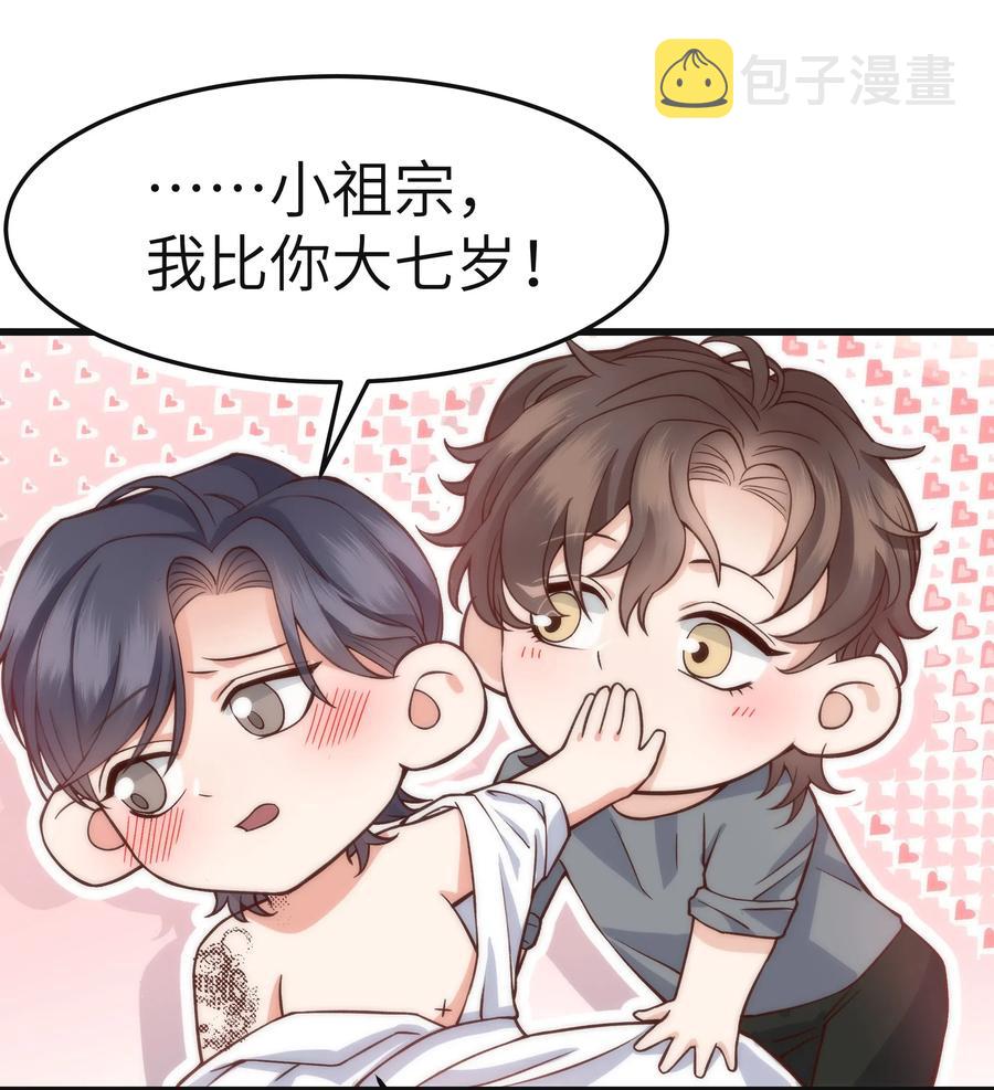 037 这是尊严问题5