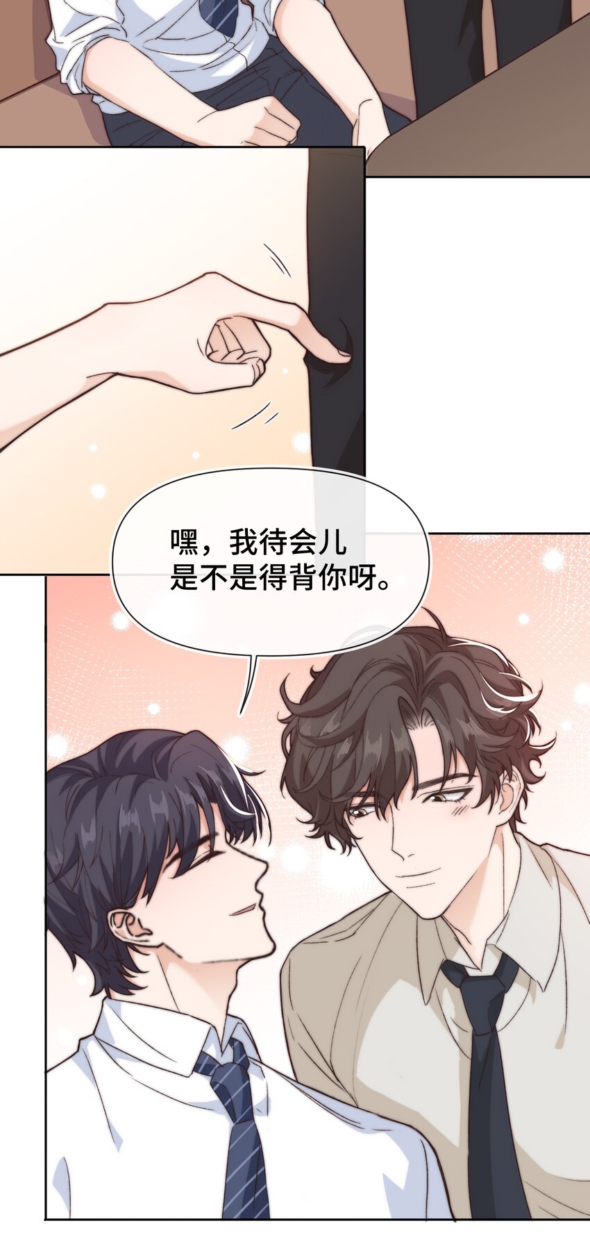 018 前辈，有你在真好20