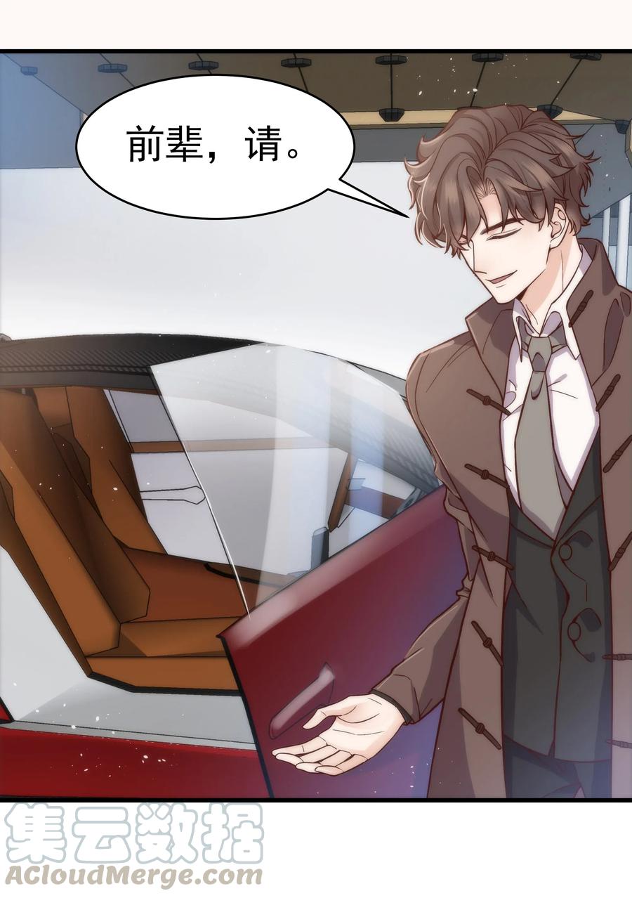 027 小梁，硬气啊！32