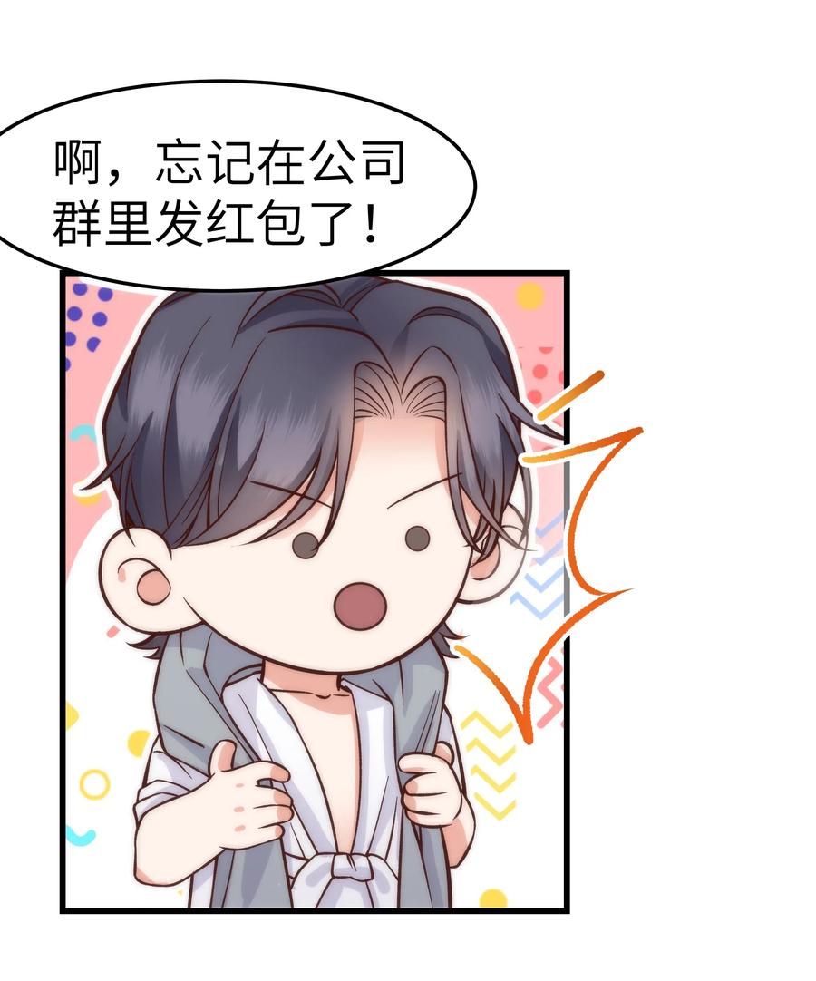 036 想听前辈叫爸爸38