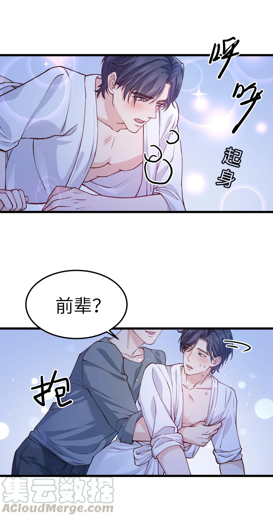 038 我想让你看见42