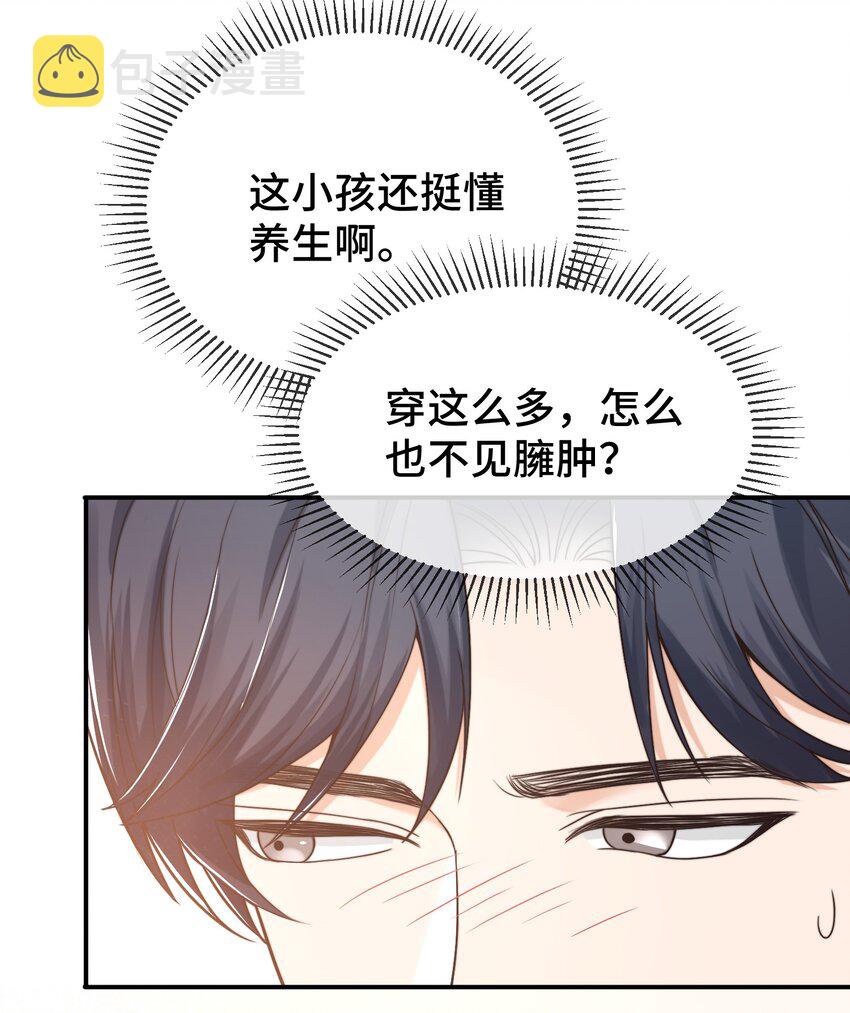 004 这小孩儿还是挺好的嘛20