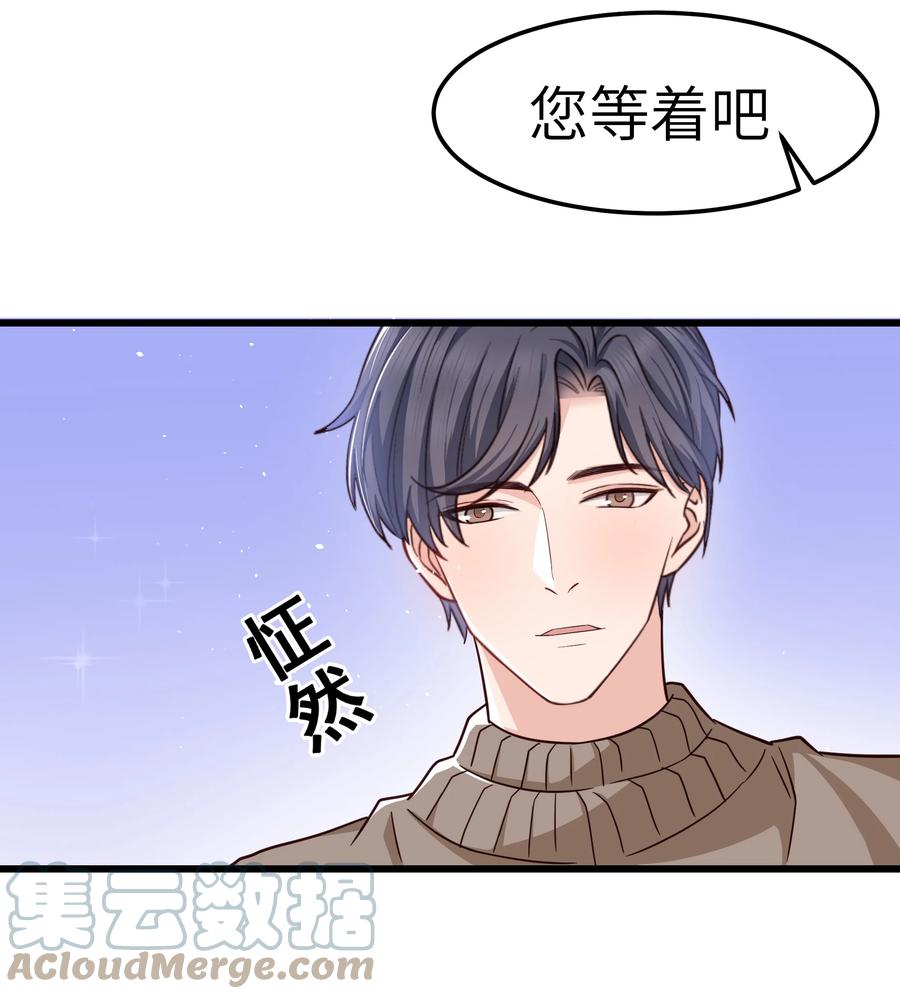 051 有没有人八卦你们？30
