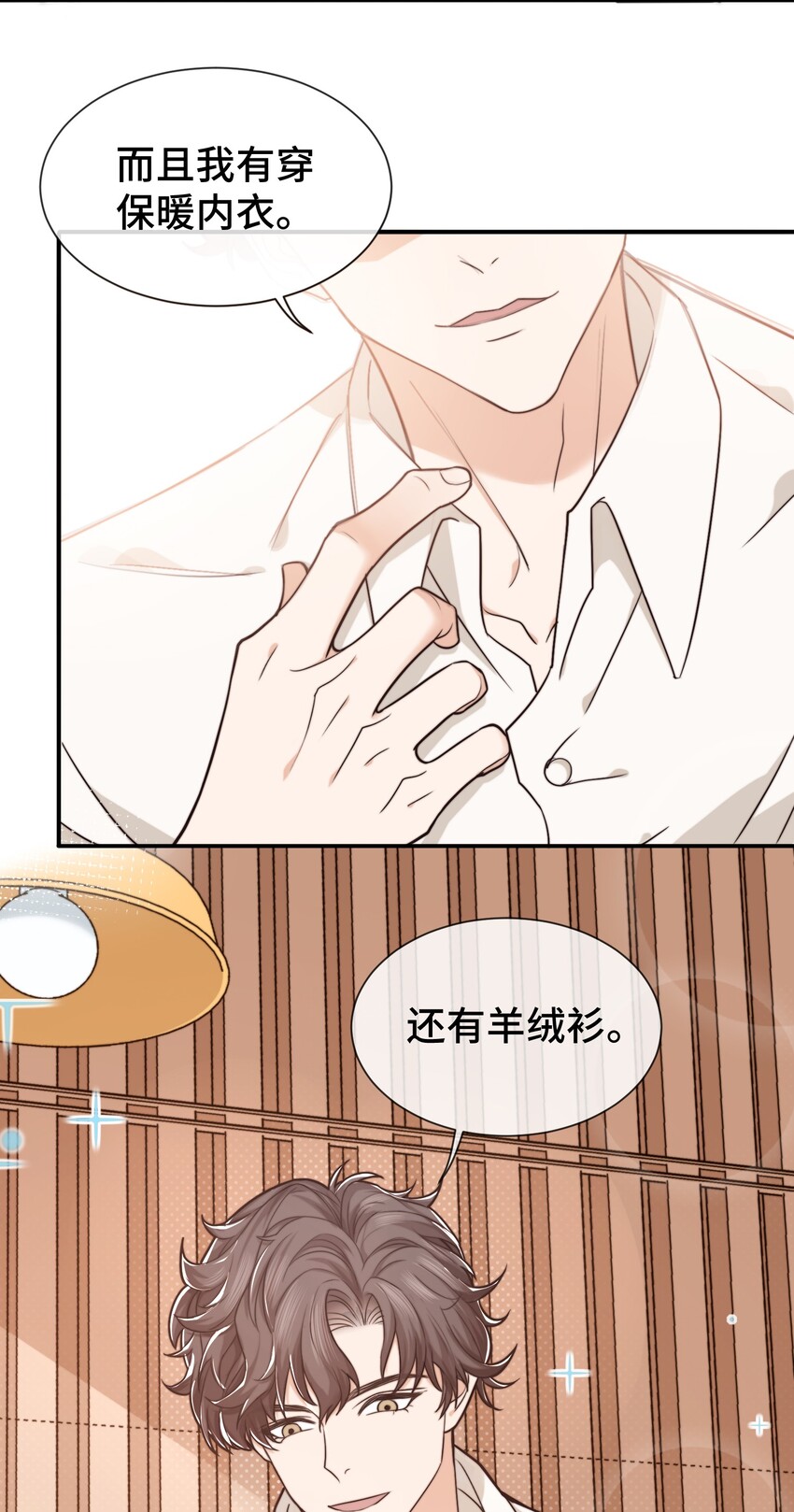 004 这小孩儿还是挺好的嘛18