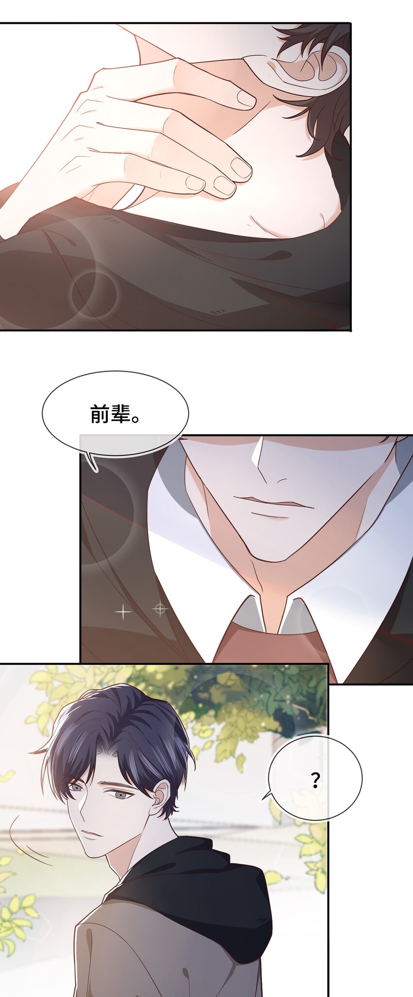 007 有什么可回避的？！12