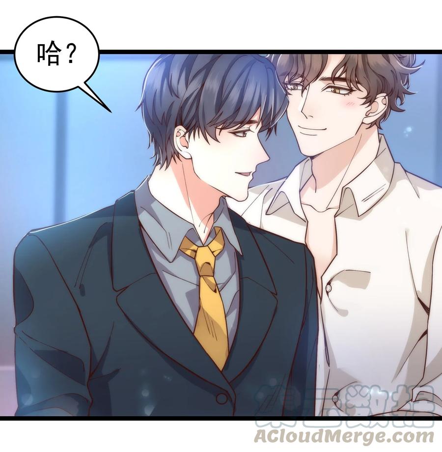 030 那确实是表里不一3