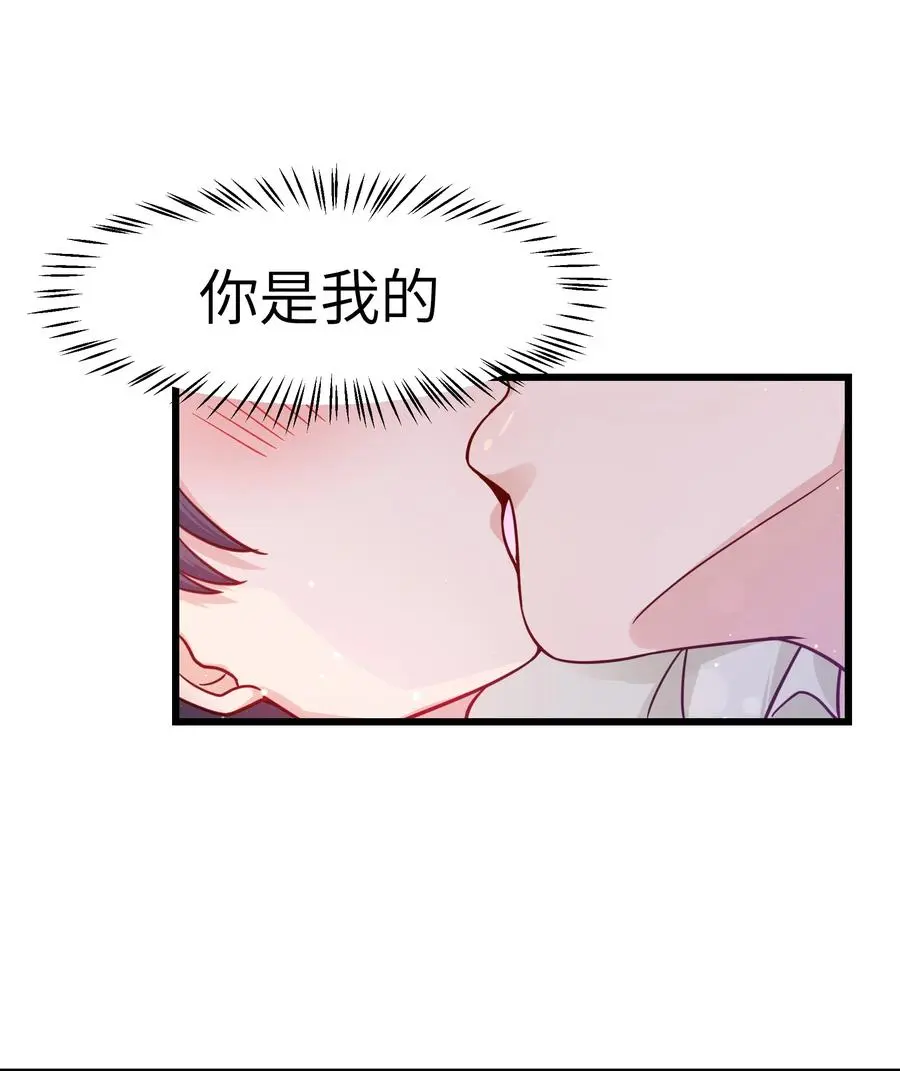 044 为什么不能是我求婚46