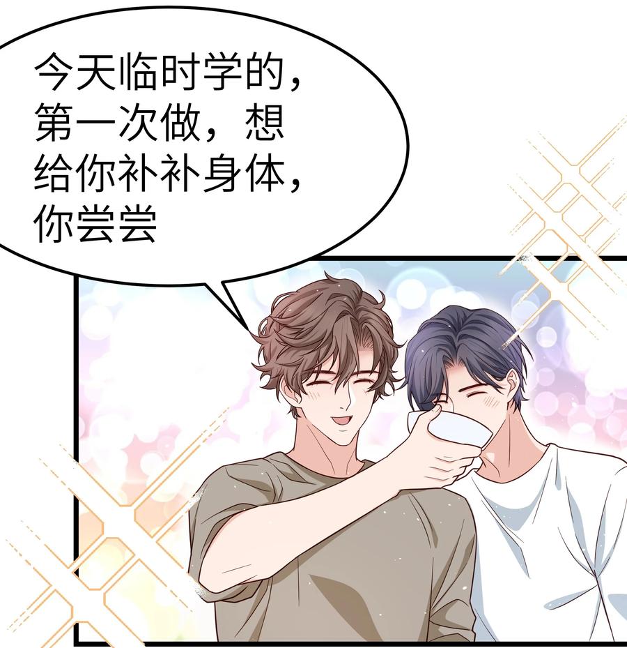 054 前辈辛苦！15