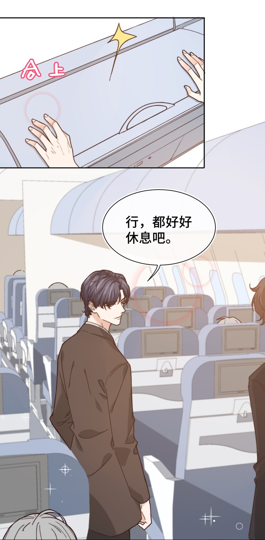 012 小年轻的敏感心思18