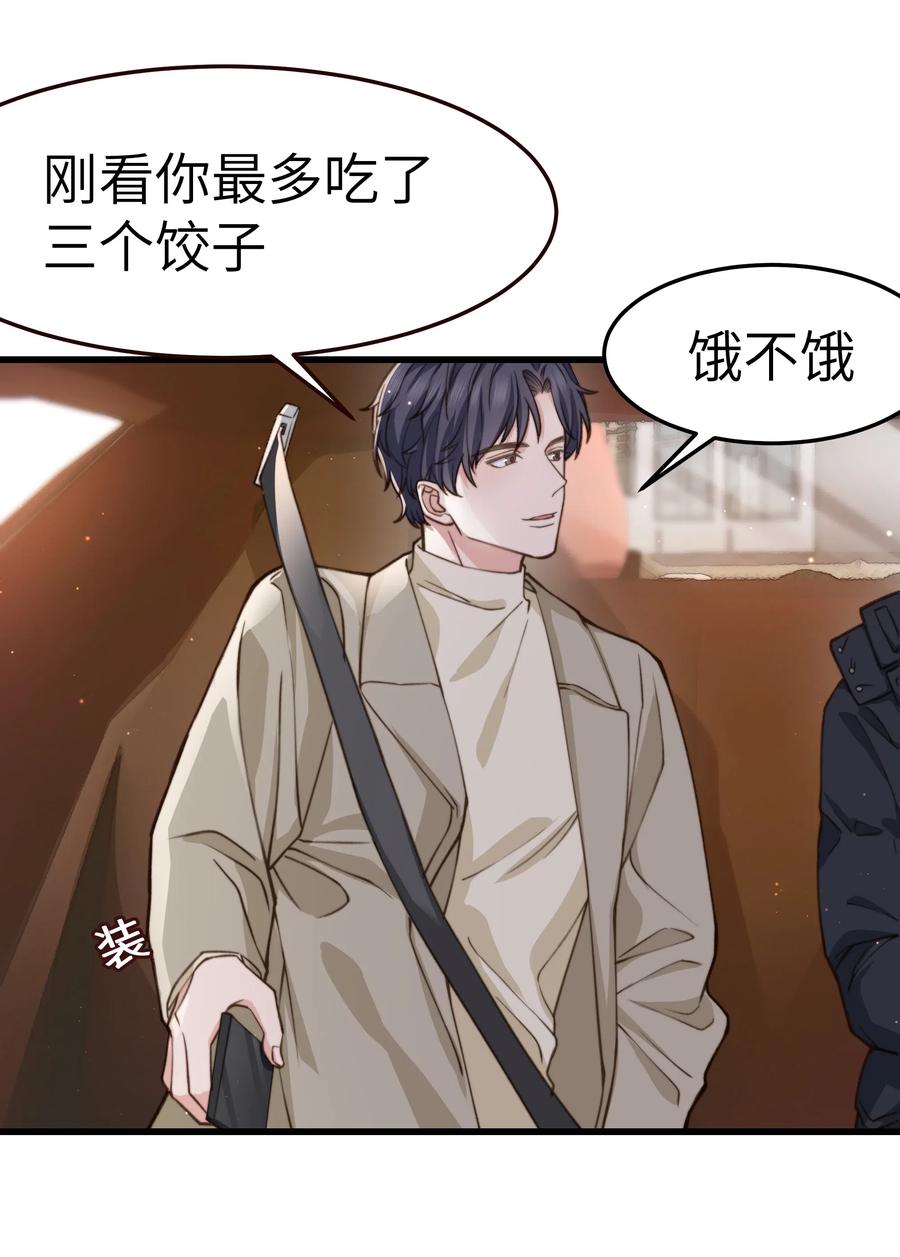 035 前辈买这么多吗？5