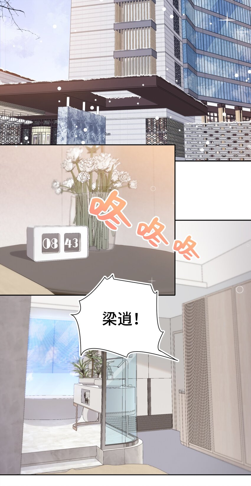 016 前辈，真的很舒服！13