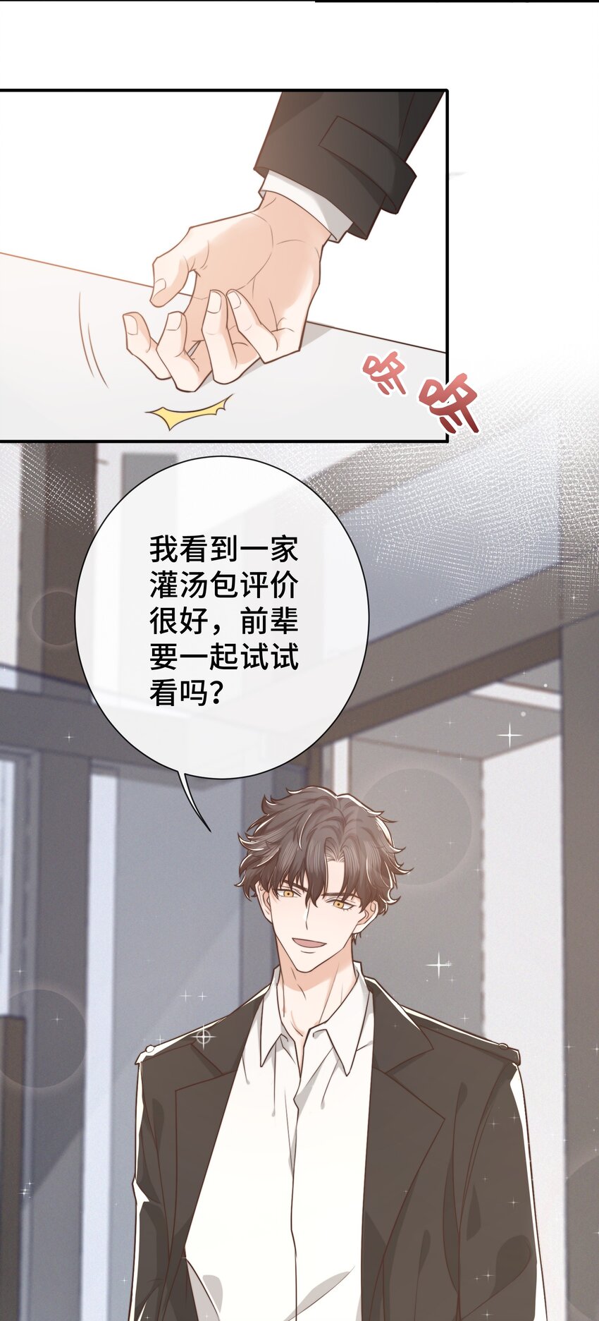 004 这小孩儿还是挺好的嘛4