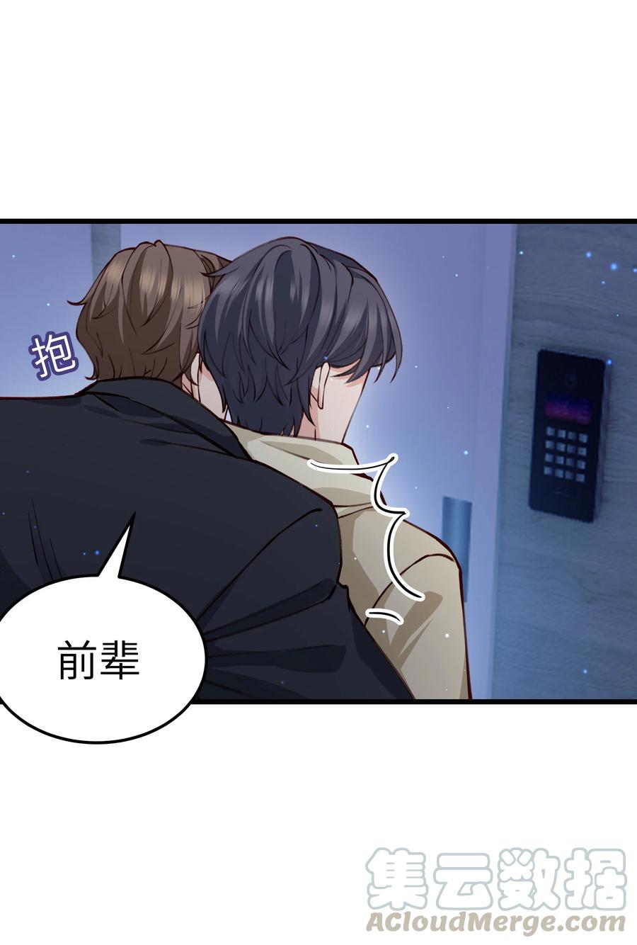 042 跟小朋友说话真费劲！45