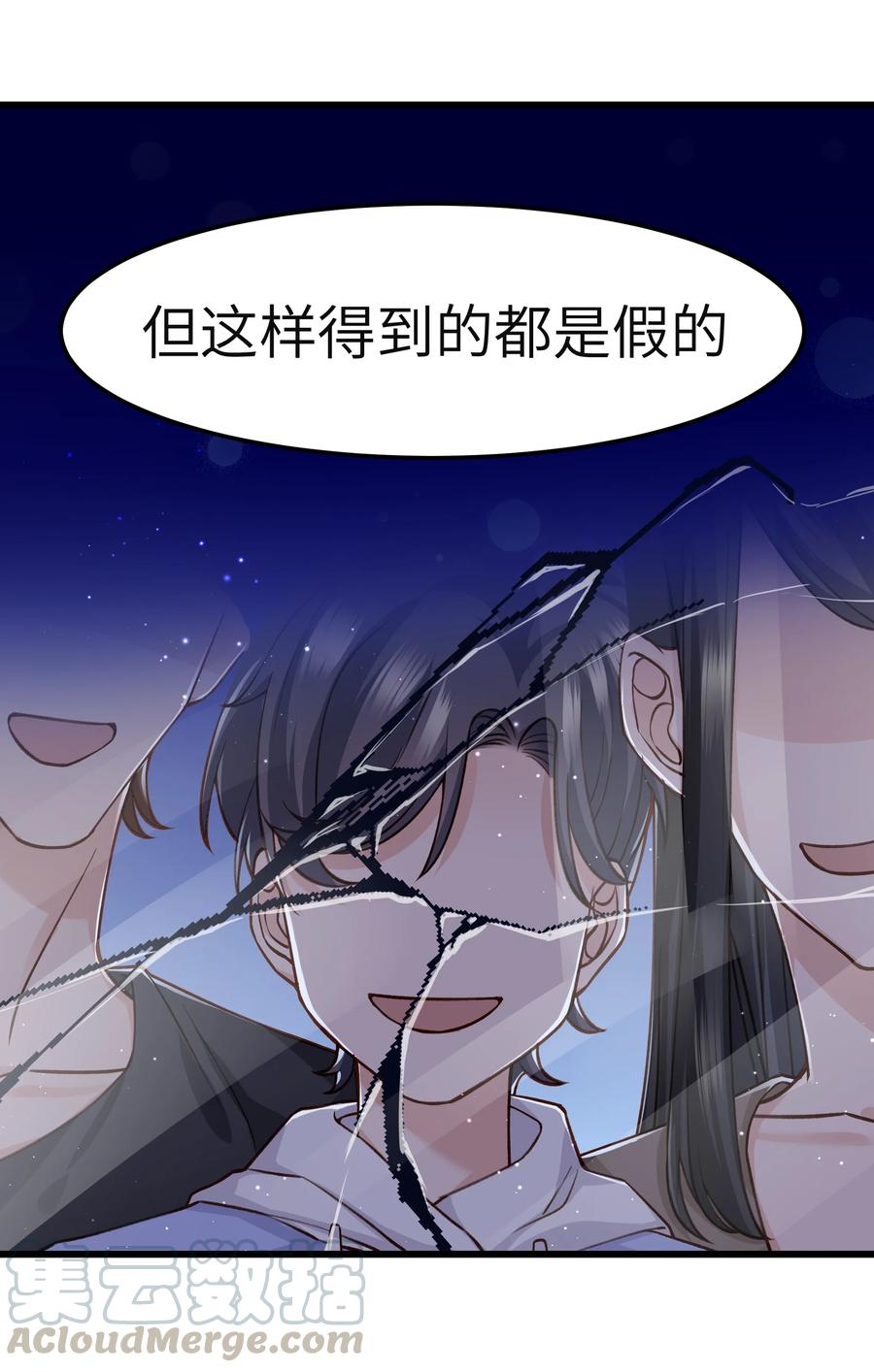 038 我想让你看见12