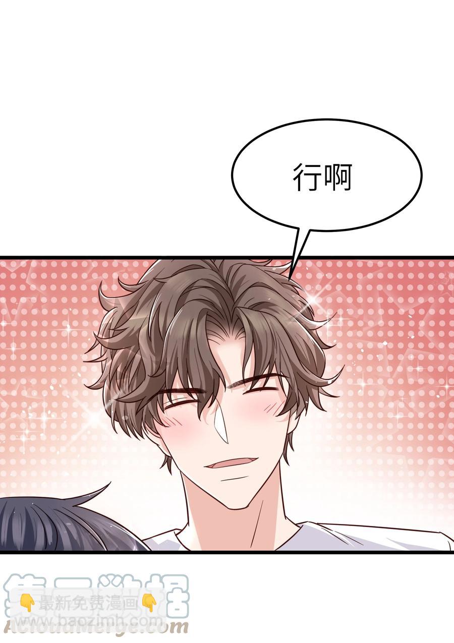 049 不打扰你们了33