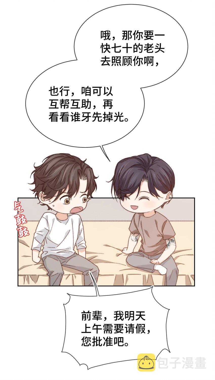014 我看你睡觉12