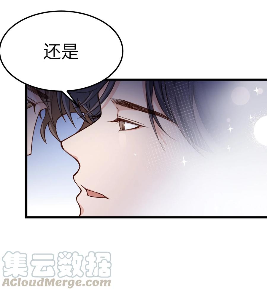 038 我想让你看见6