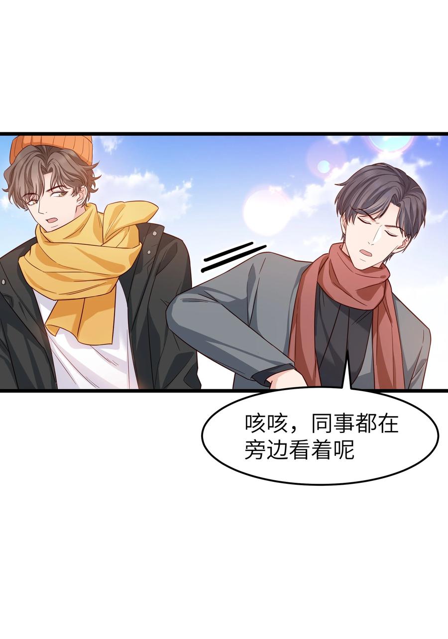 047 前辈，我摸的出来啊！31