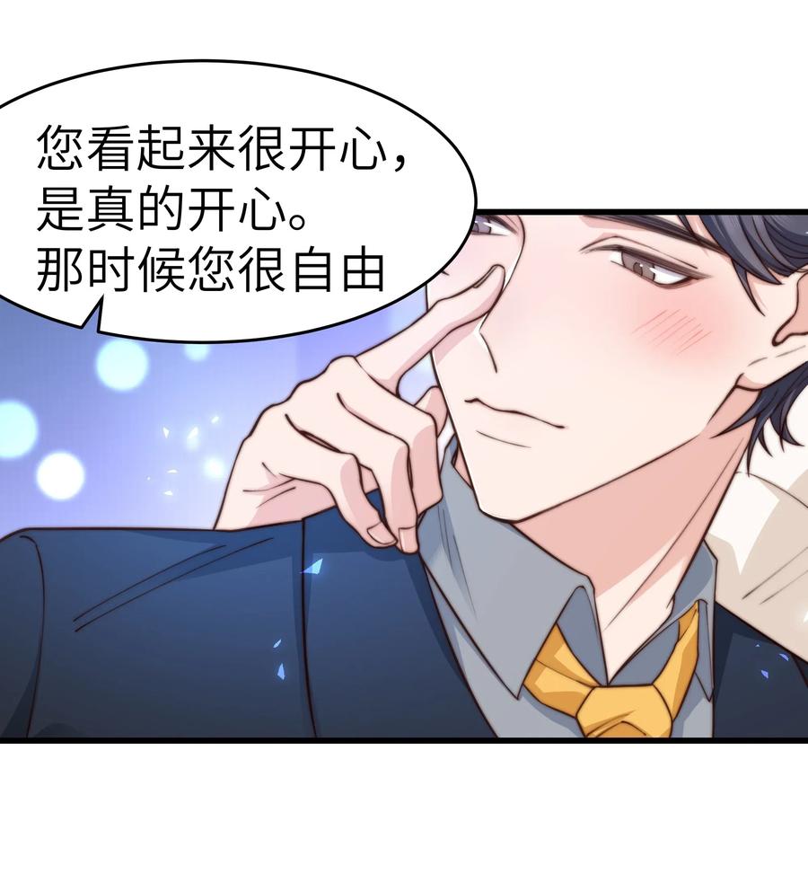 030 那确实是表里不一31