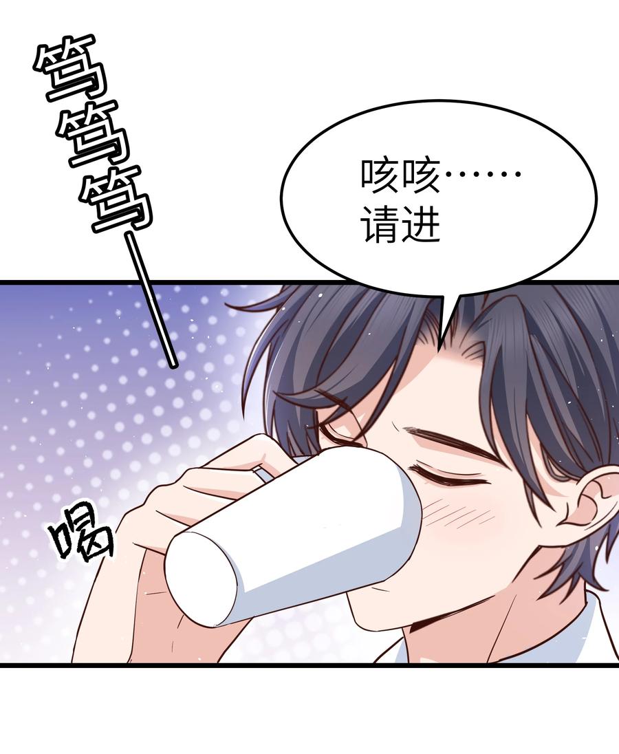 052 都听你的！34