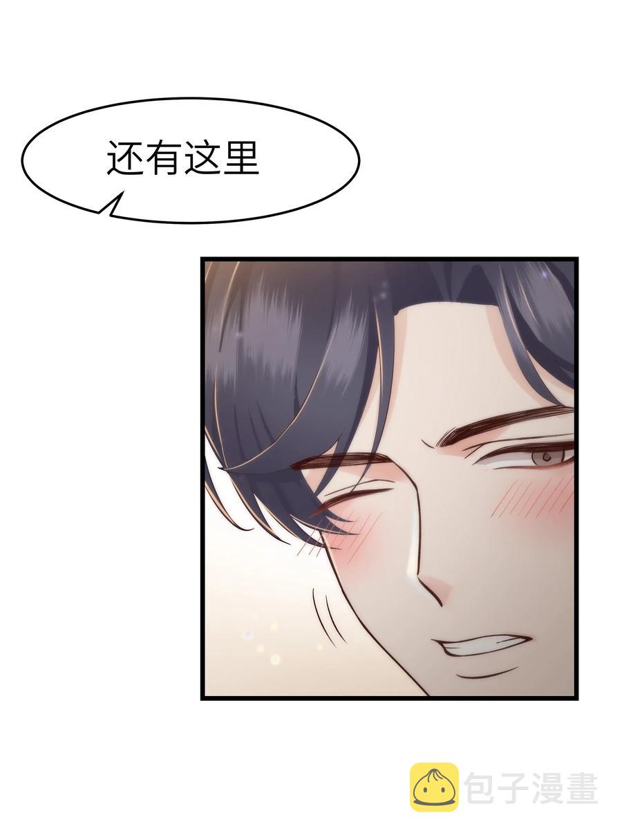 031 我已经在喜欢你了啊27