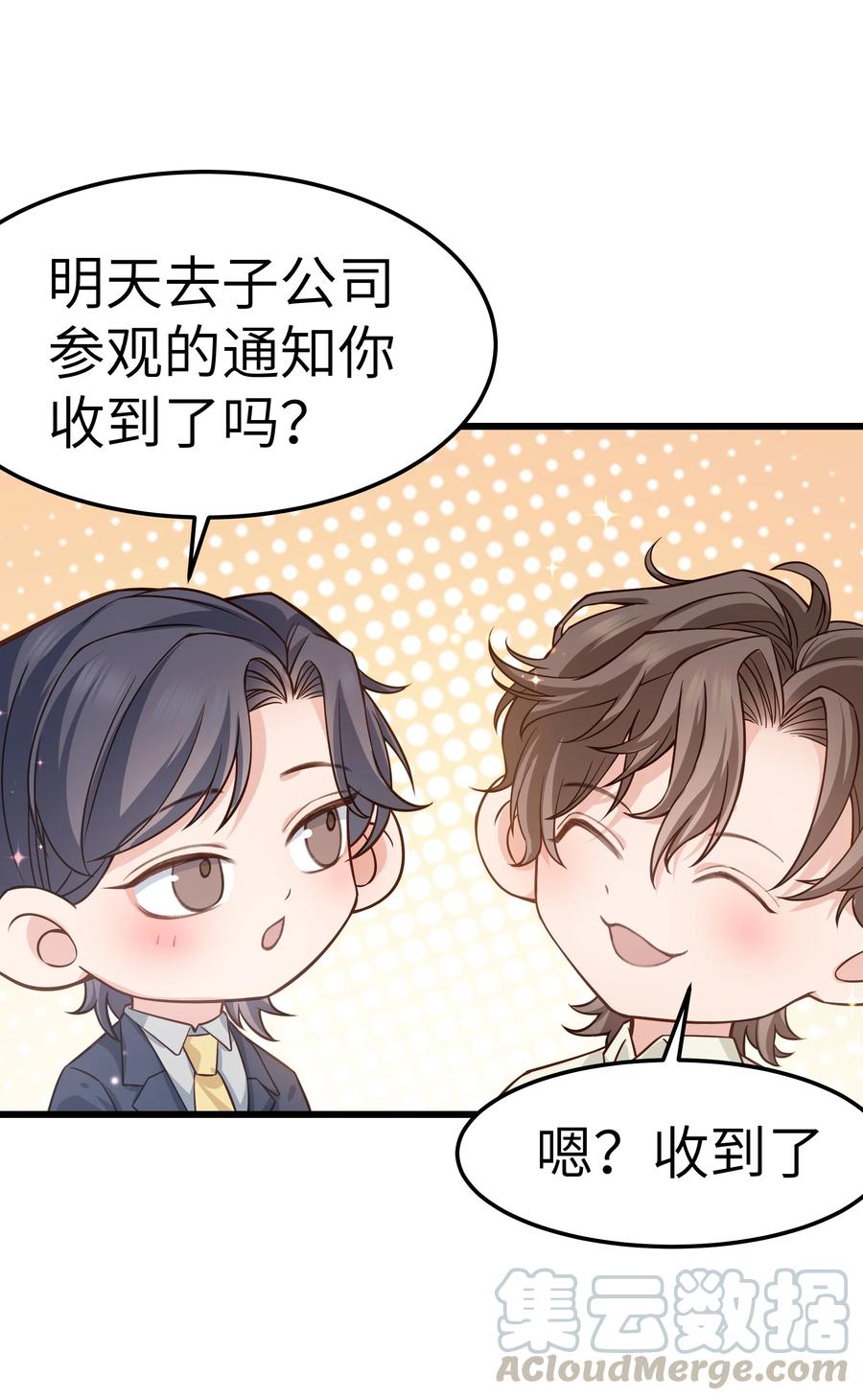 040 令人发指的依赖性啊18