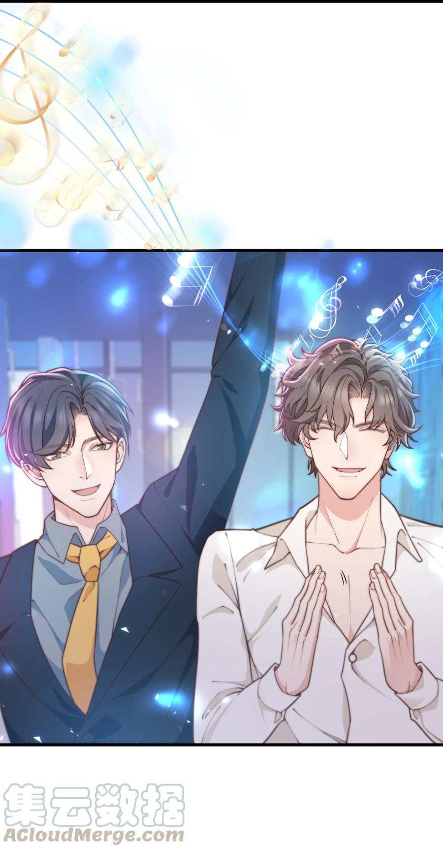 029 你怎么就看上我了？14
