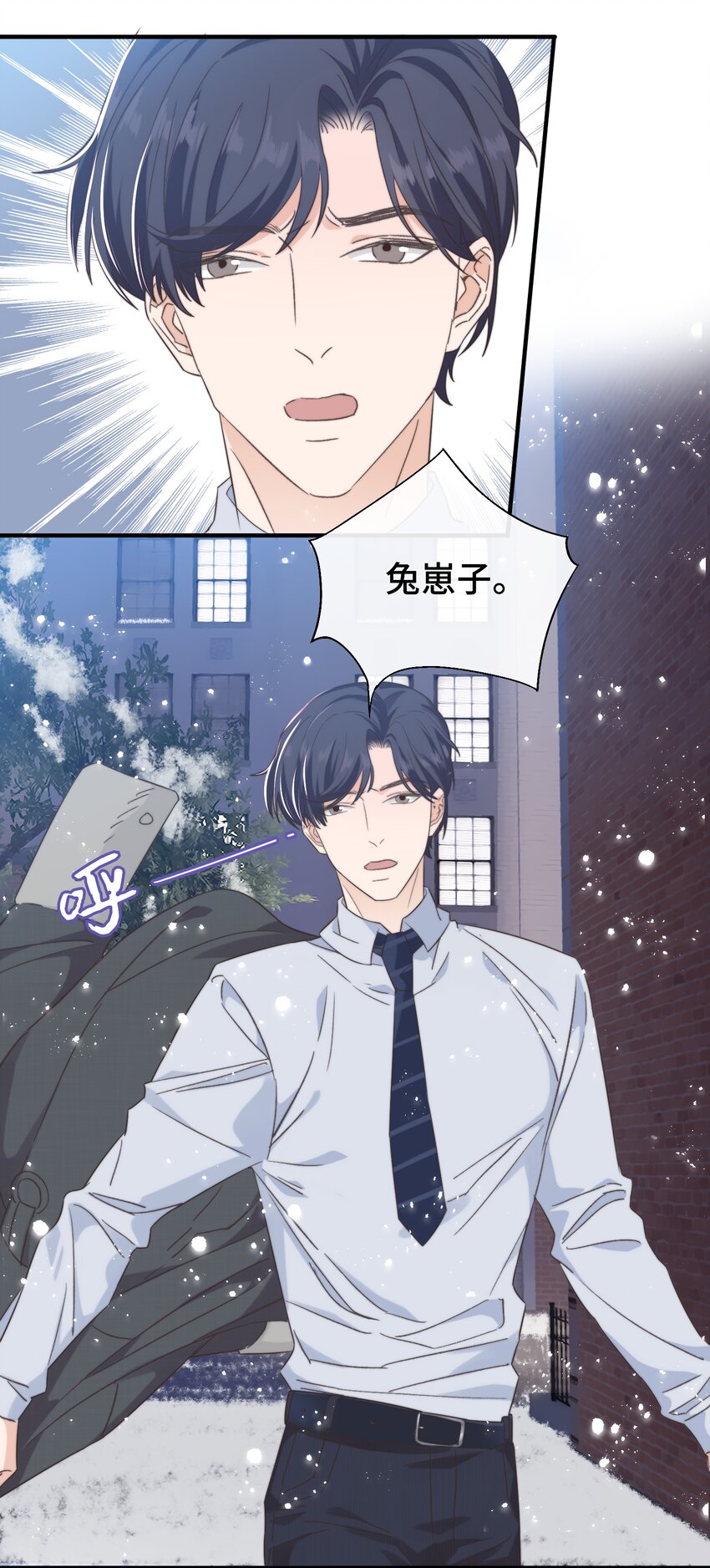 021 他心情不好？6