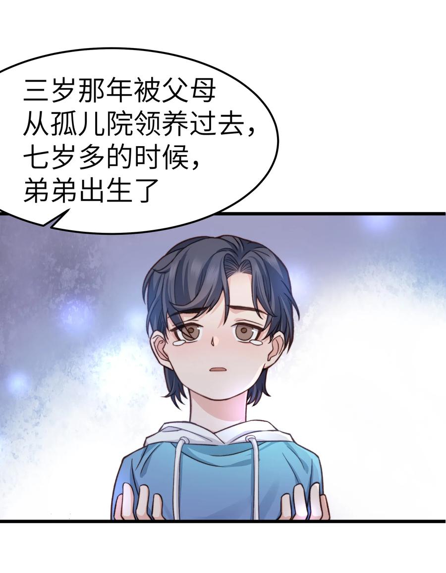 037 这是尊严问题31