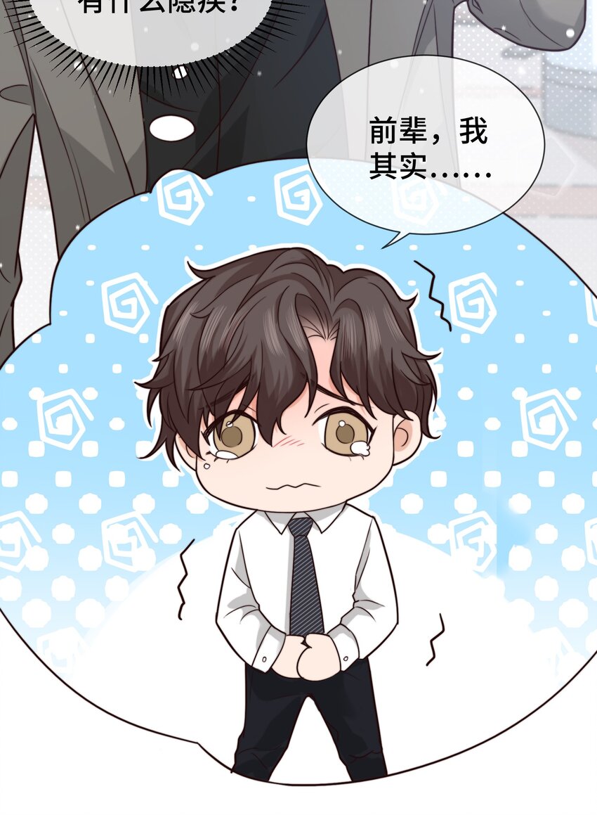 004 这小孩儿还是挺好的嘛38