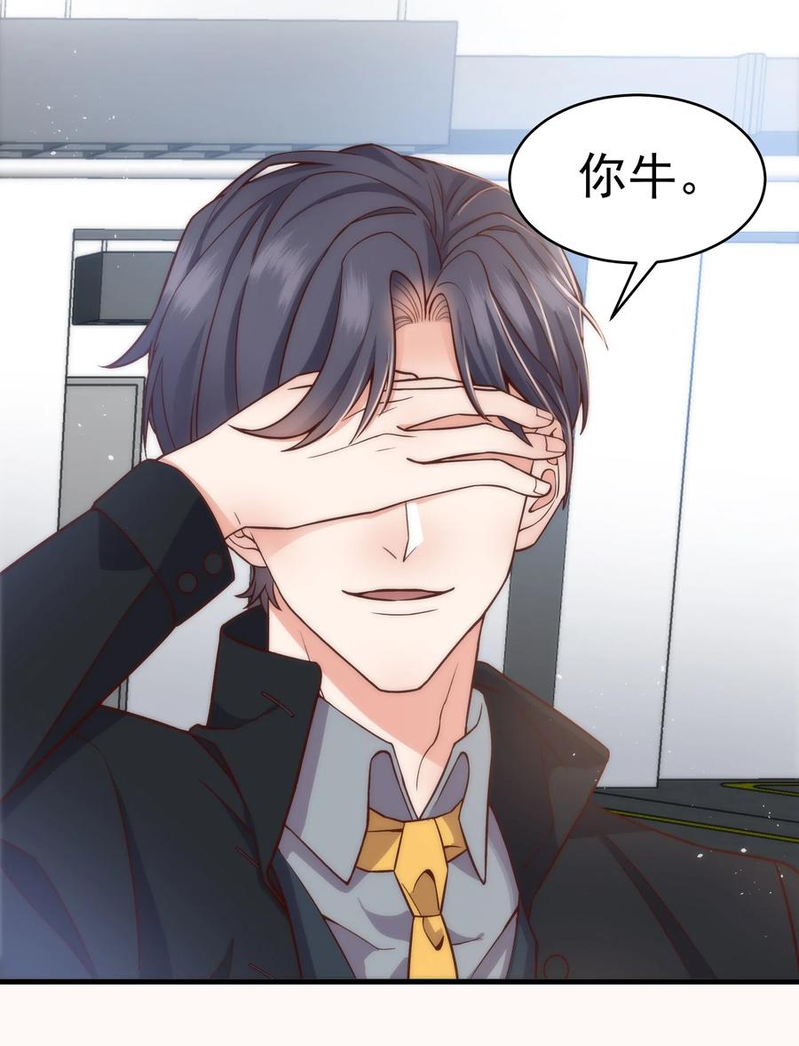 027 小梁，硬气啊！31
