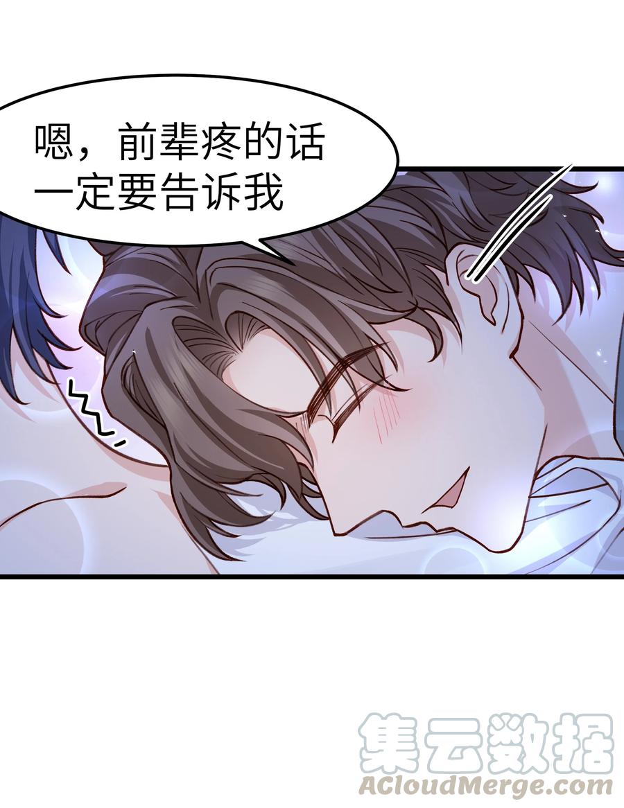 038 我想让你看见39