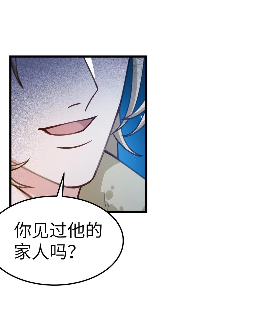 041 来自前任的挑衅31